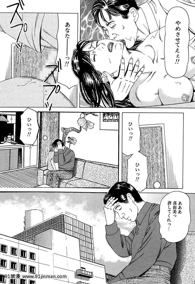 [角雨和八]人妻牝奴隷[DL版][動畫 bl 18禁 在線看]
