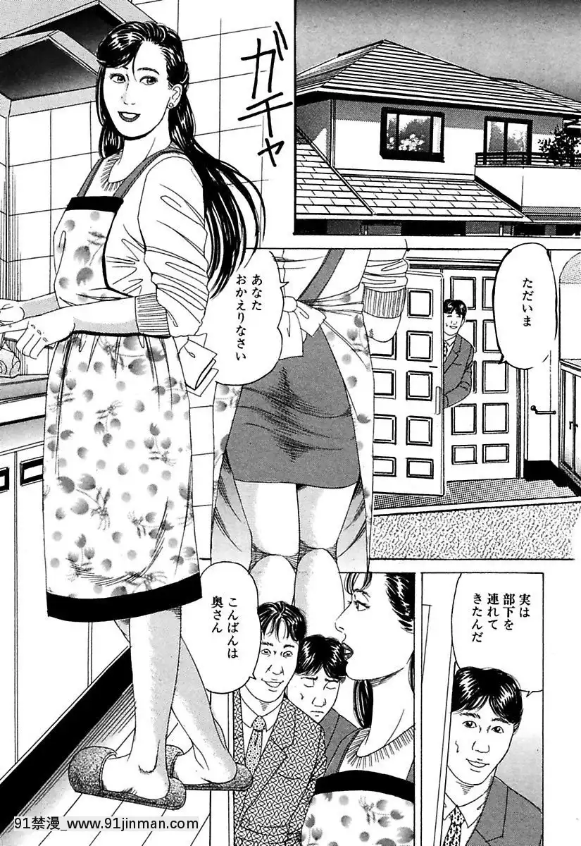 [角雨和八]人妻牝奴隷[DL版][動畫 bl 18禁 在線看]