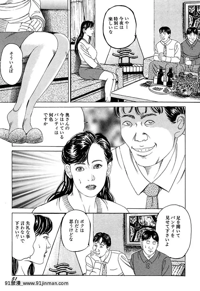[角雨和八]人妻牝奴隷[DL版][動畫 bl 18禁 在線看]
