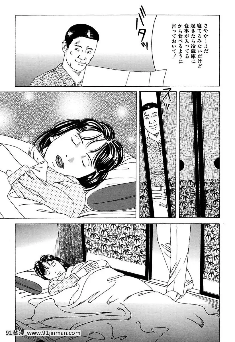 [角雨和八]人妻牝奴隷[DL版][動畫 bl 18禁 在線看]