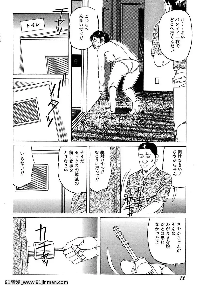 [角雨和八]人妻牝奴隷[DL版][動畫 bl 18禁 在線看]