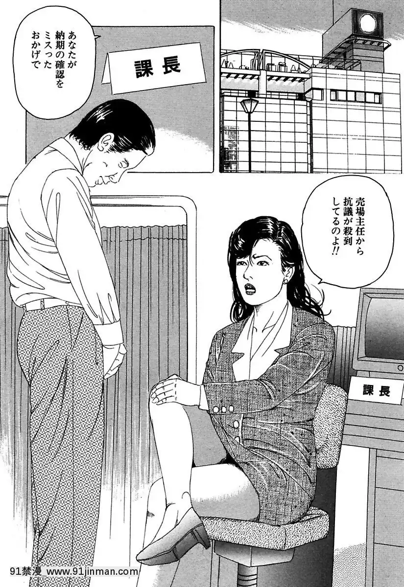 [角雨和八]人妻牝奴隷[DL版][動畫 bl 18禁 在線看]