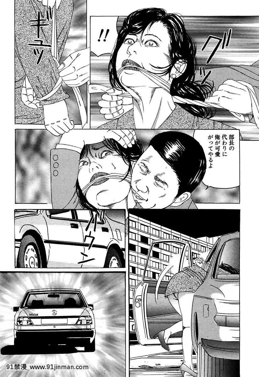 [角雨和八]人妻牝奴隷[DL版][動畫 bl 18禁 在線看]