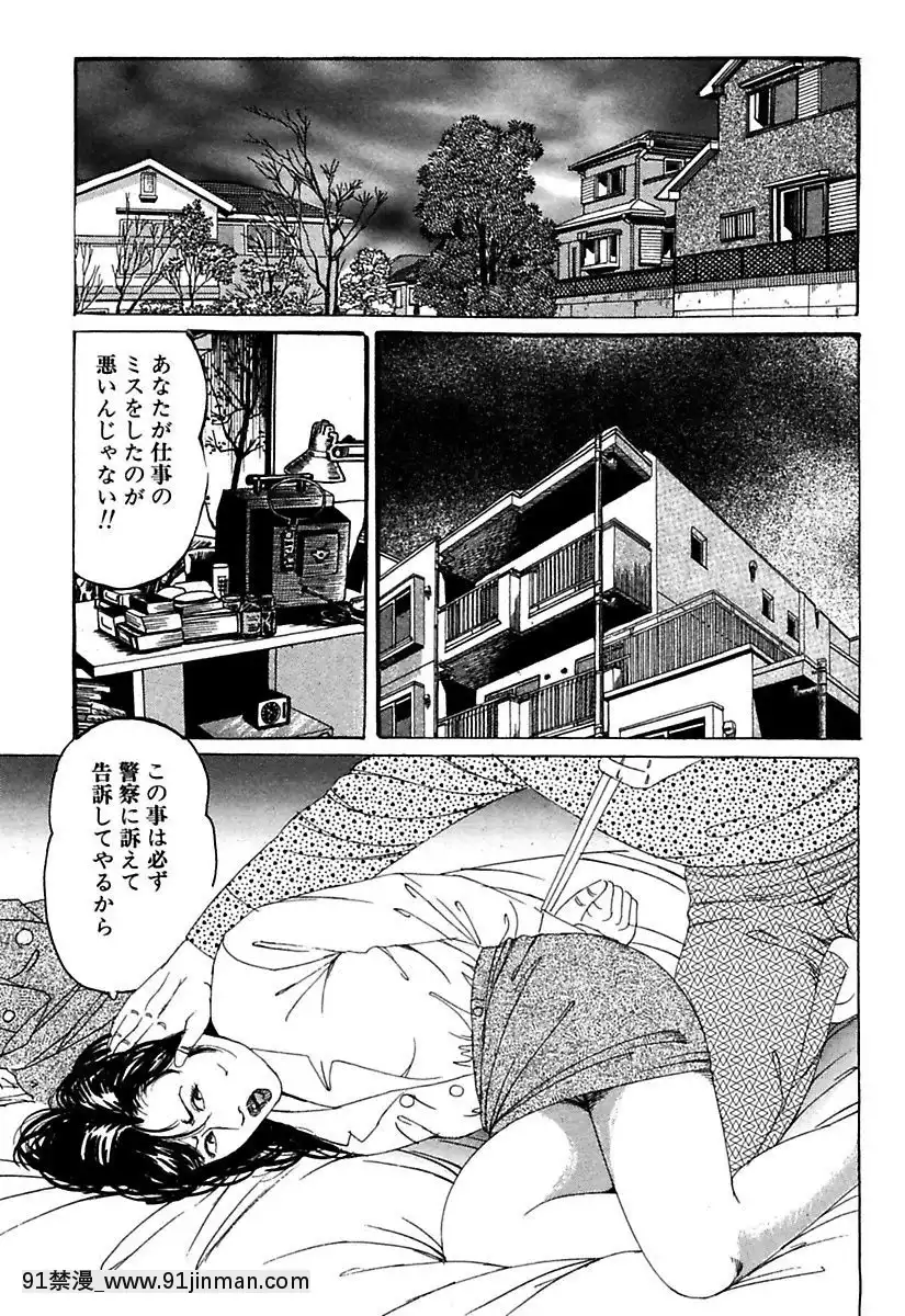 [角雨和八]人妻牝奴隷[DL版][動畫 bl 18禁 在線看]