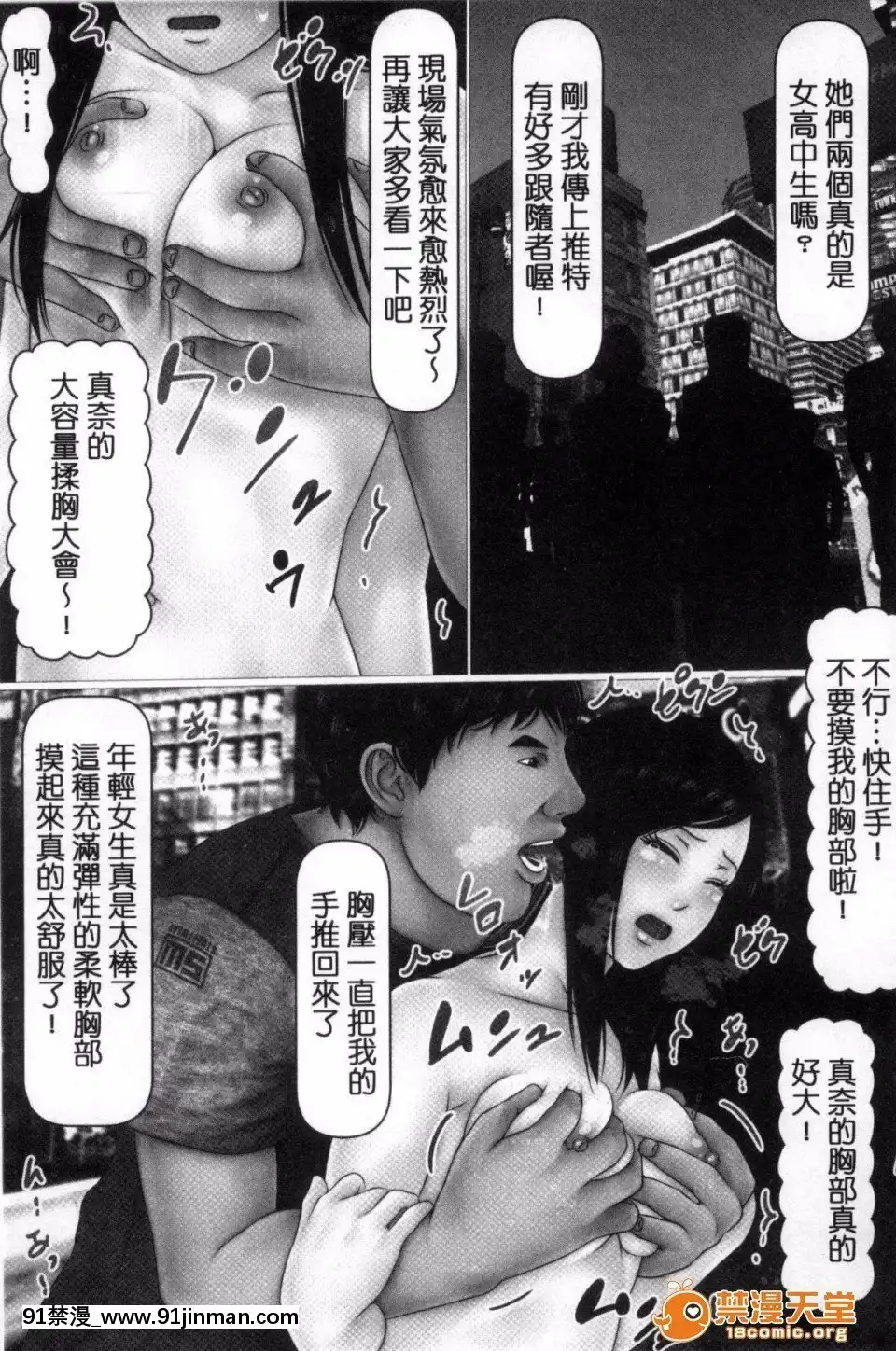 [IronSugar]初めての相手はお父さんでした!(上卷+下卷）[18h.mm-cg.com 奈塚q彌]