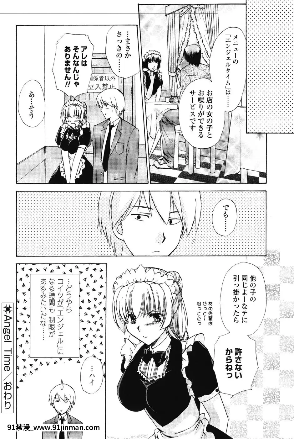 [憧明良]らぶし～ずん[18禁 アニメ 無料]