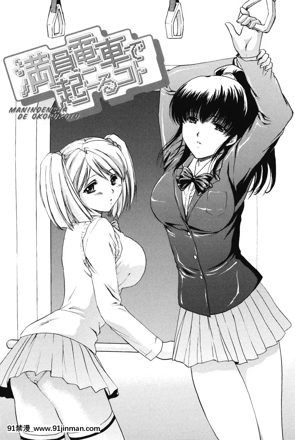 [憧明良]らぶし～ずん[18禁 アニメ 無料]