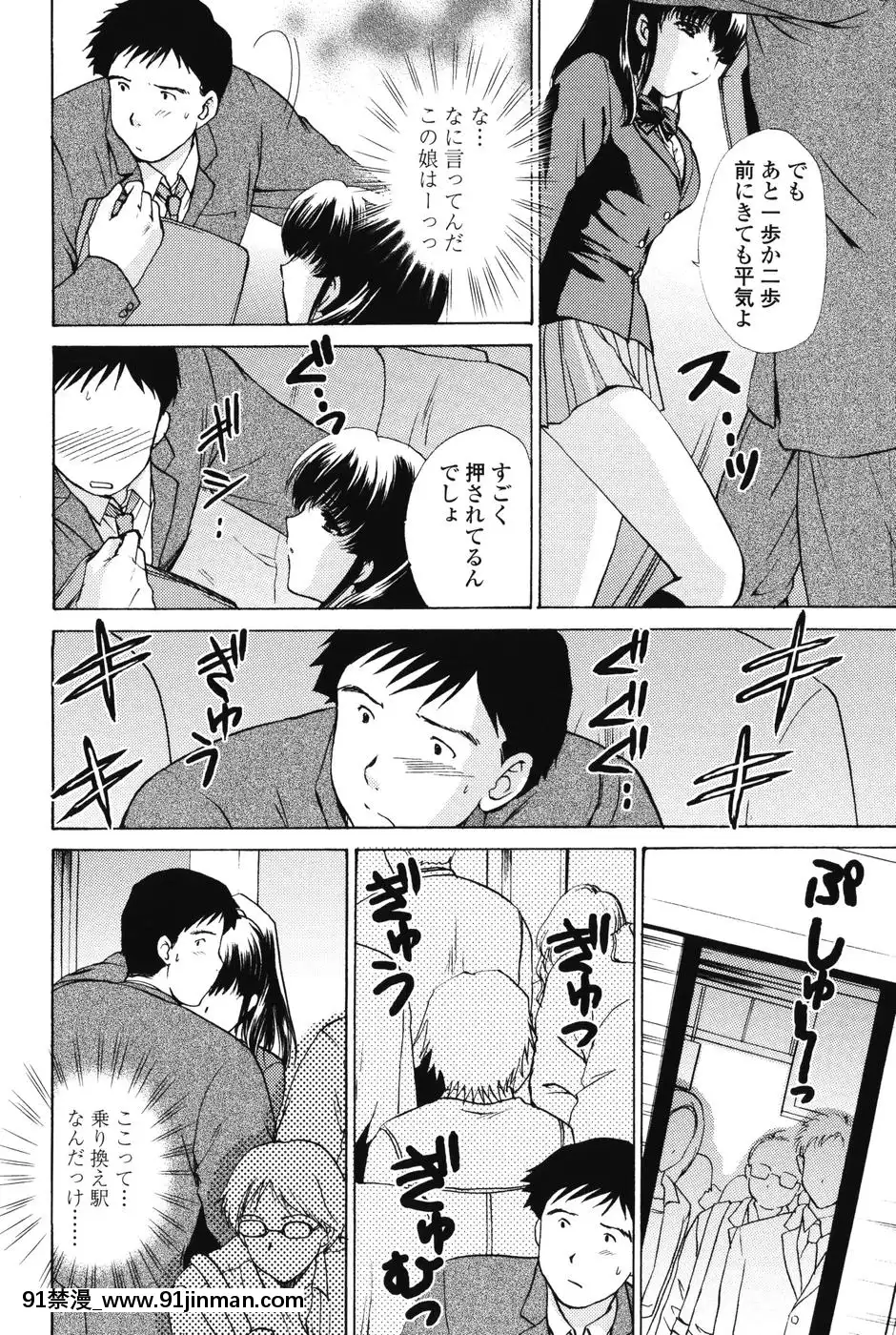 [憧明良]らぶし～ずん[18禁 アニメ 無料]