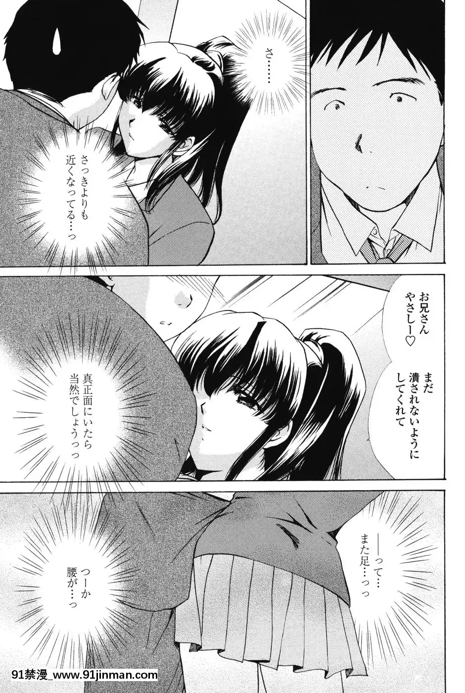 [憧明良]らぶし～ずん[18禁 アニメ 無料]