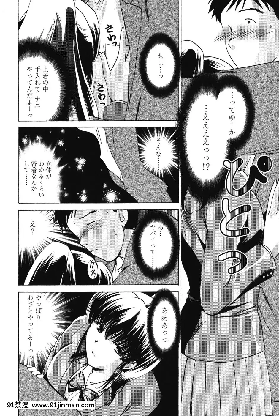 [憧明良]らぶし～ずん[18禁 アニメ 無料]
