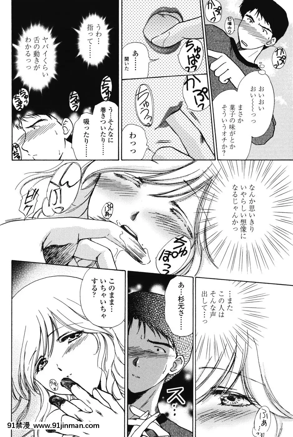 [憧明良]らぶし～ずん[18禁 アニメ 無料]