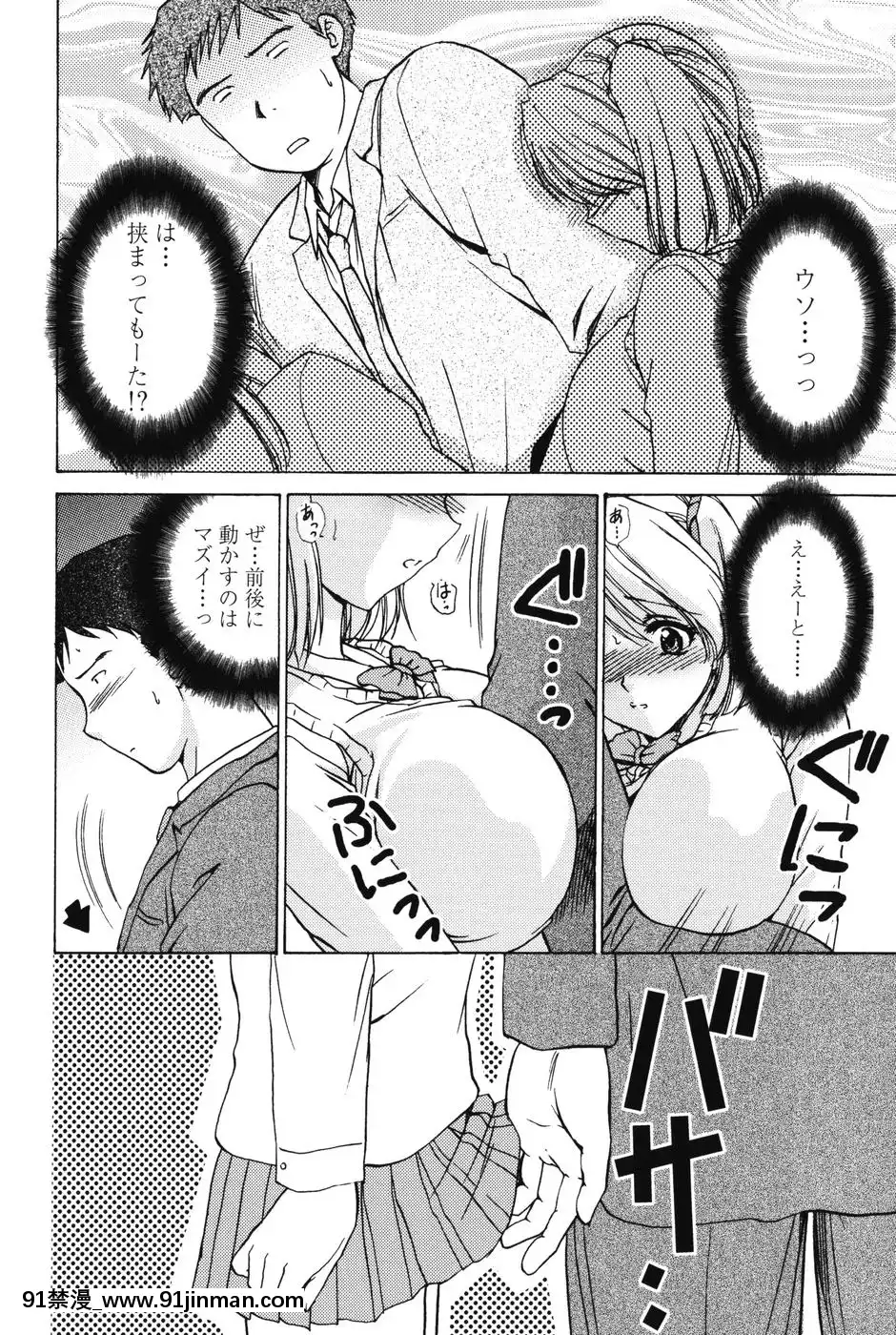 [憧明良]らぶし～ずん[18禁 アニメ 無料]