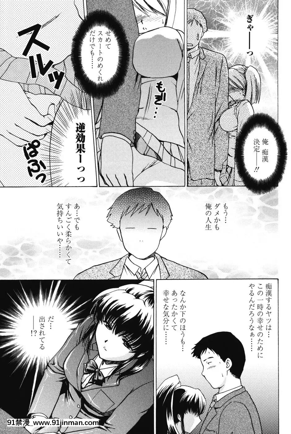 [憧明良]らぶし～ずん[18禁 アニメ 無料]