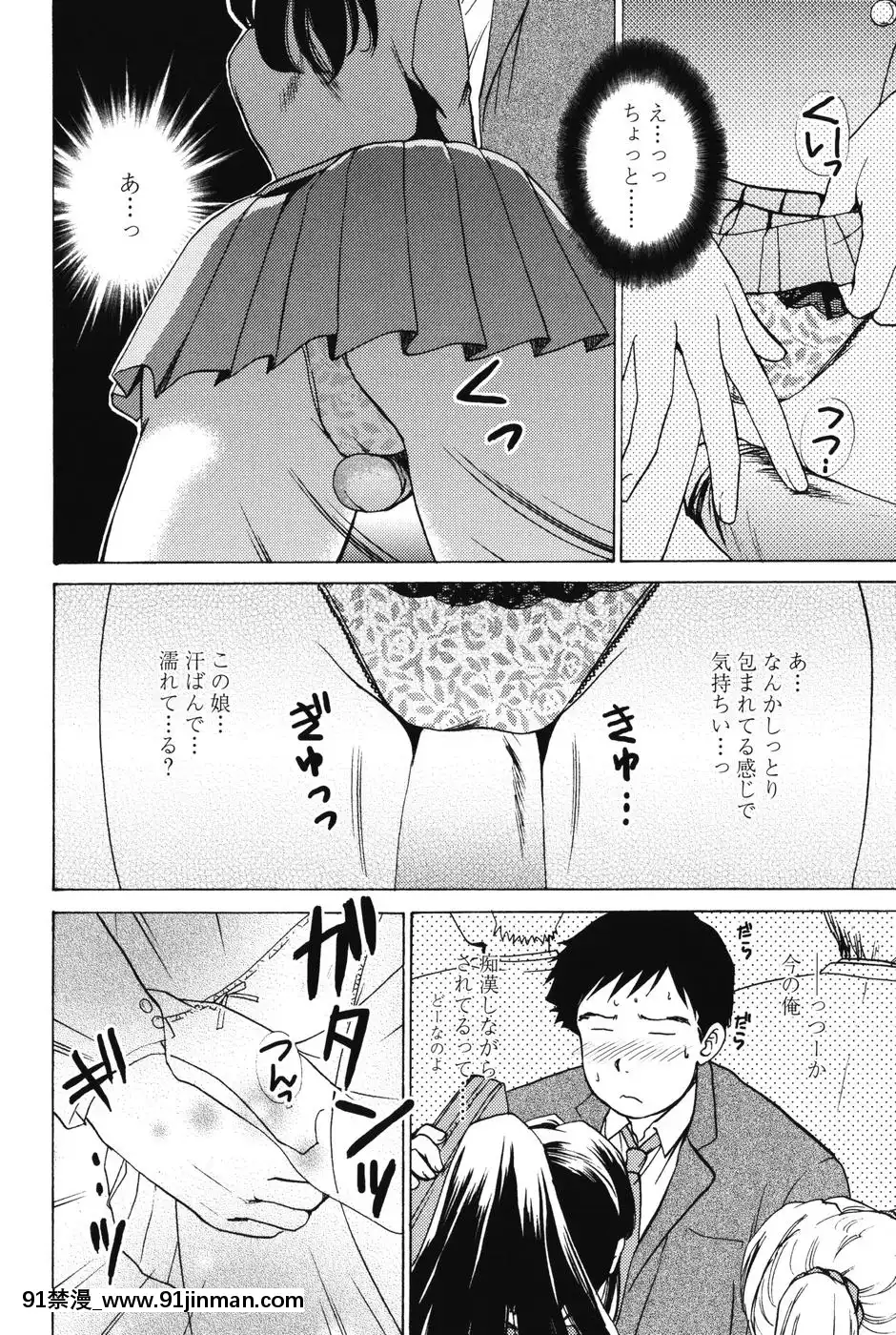 [憧明良]らぶし～ずん[18禁 アニメ 無料]