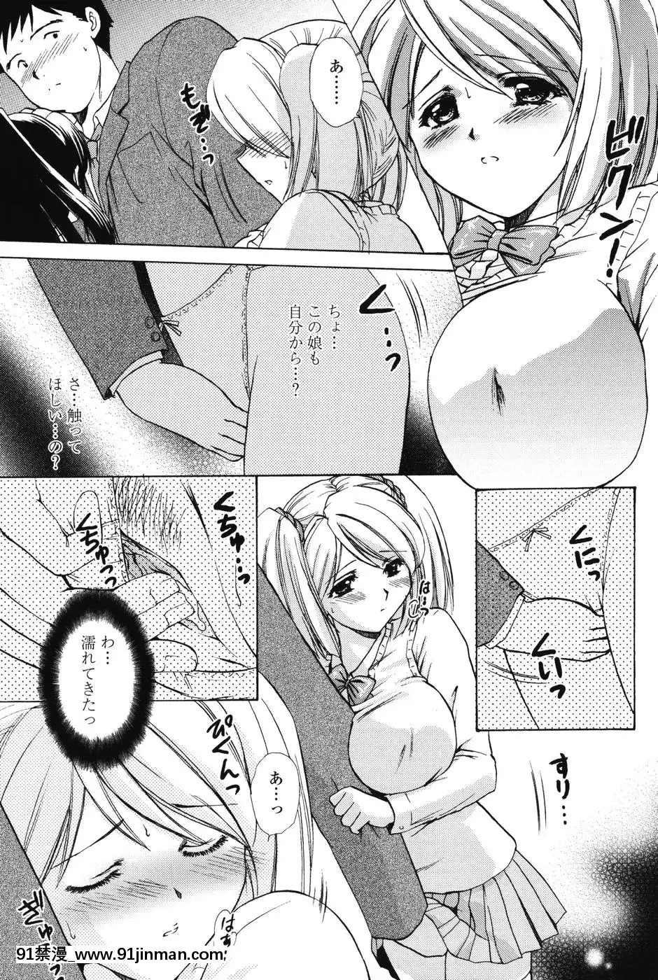 [憧明良]らぶし～ずん[18禁 アニメ 無料]