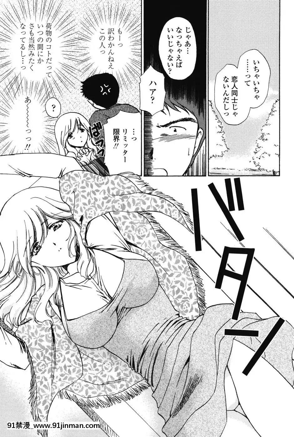 [憧明良]らぶし～ずん[18禁 アニメ 無料]