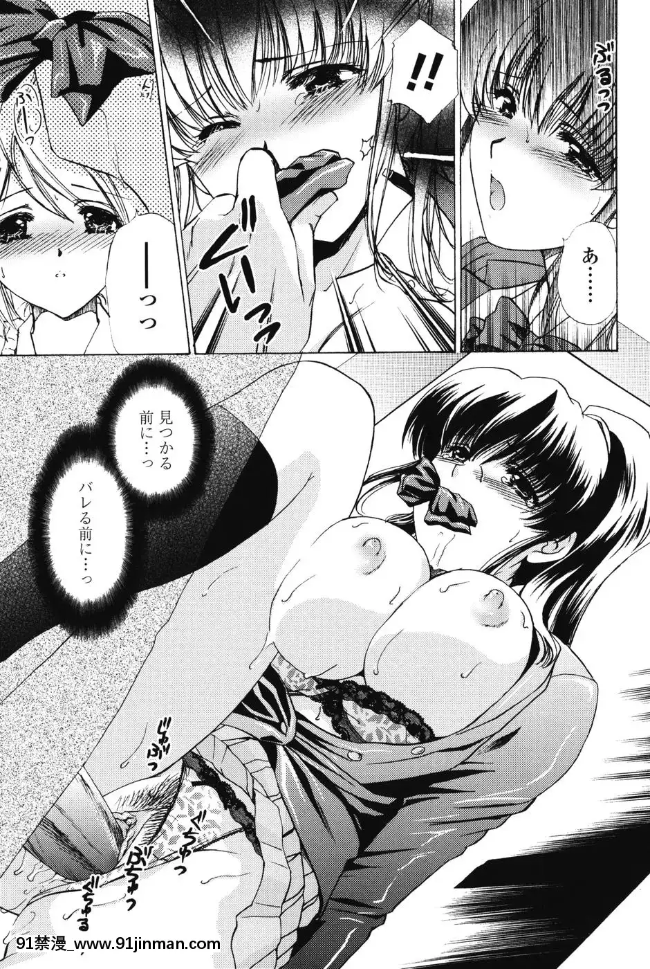 [憧明良]らぶし～ずん[18禁 アニメ 無料]