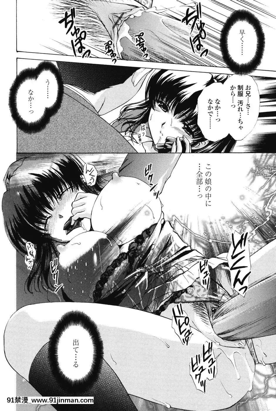 [憧明良]らぶし～ずん[18禁 アニメ 無料]