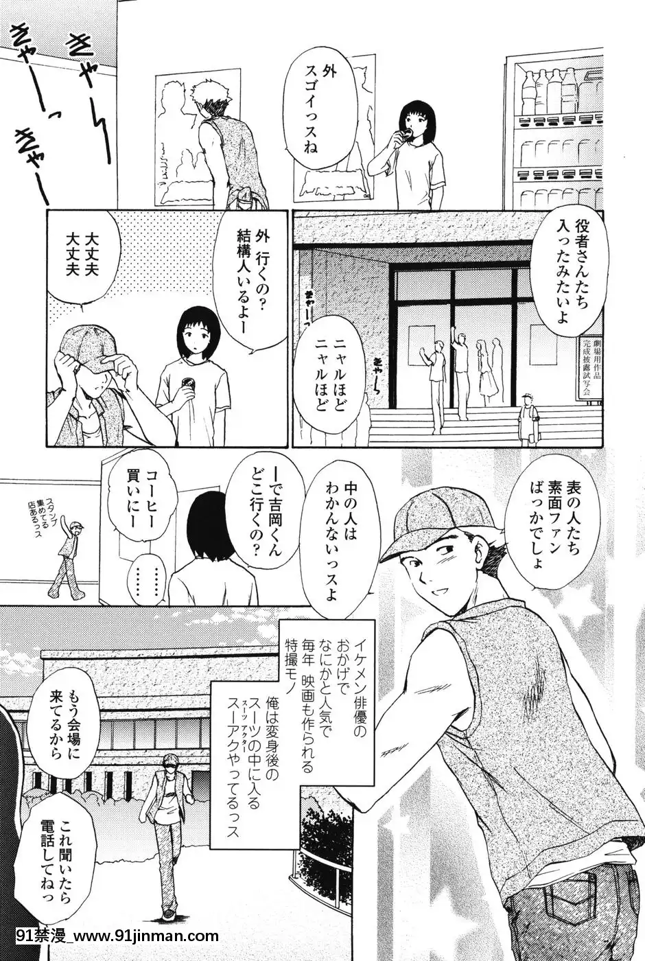 [憧明良]らぶし～ずん[18禁 アニメ 無料]