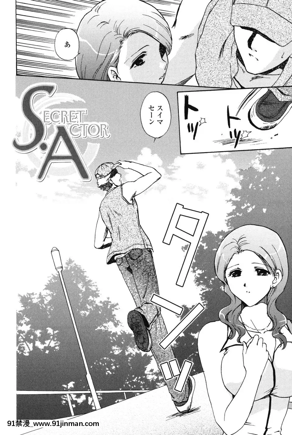 [憧明良]らぶし～ずん[18禁 アニメ 無料]