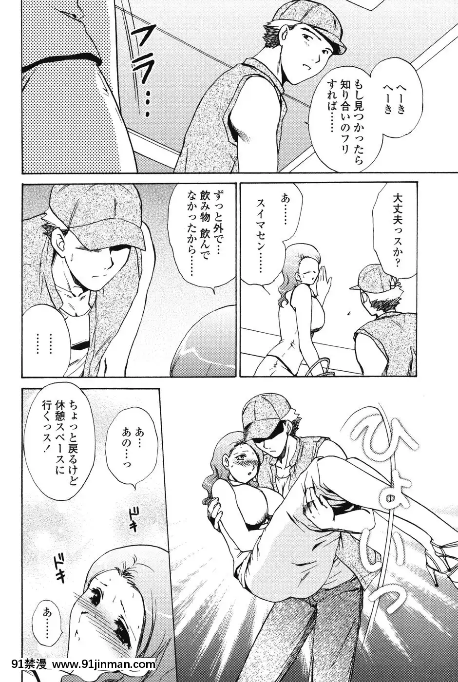 [憧明良]らぶし～ずん[18禁 アニメ 無料]