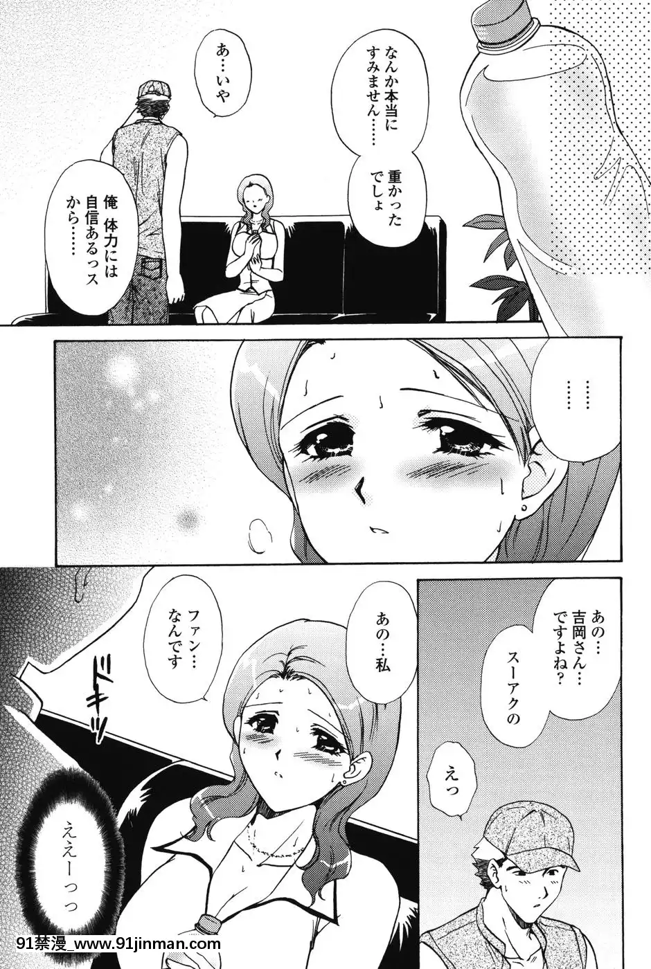 [憧明良]らぶし～ずん[18禁 アニメ 無料]