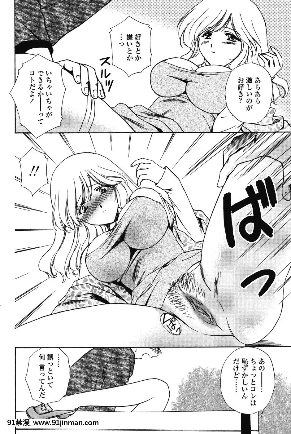 [憧明良]らぶし～ずん[18禁 アニメ 無料]