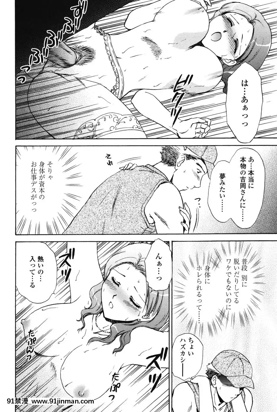 [憧明良]らぶし～ずん[18禁 アニメ 無料]