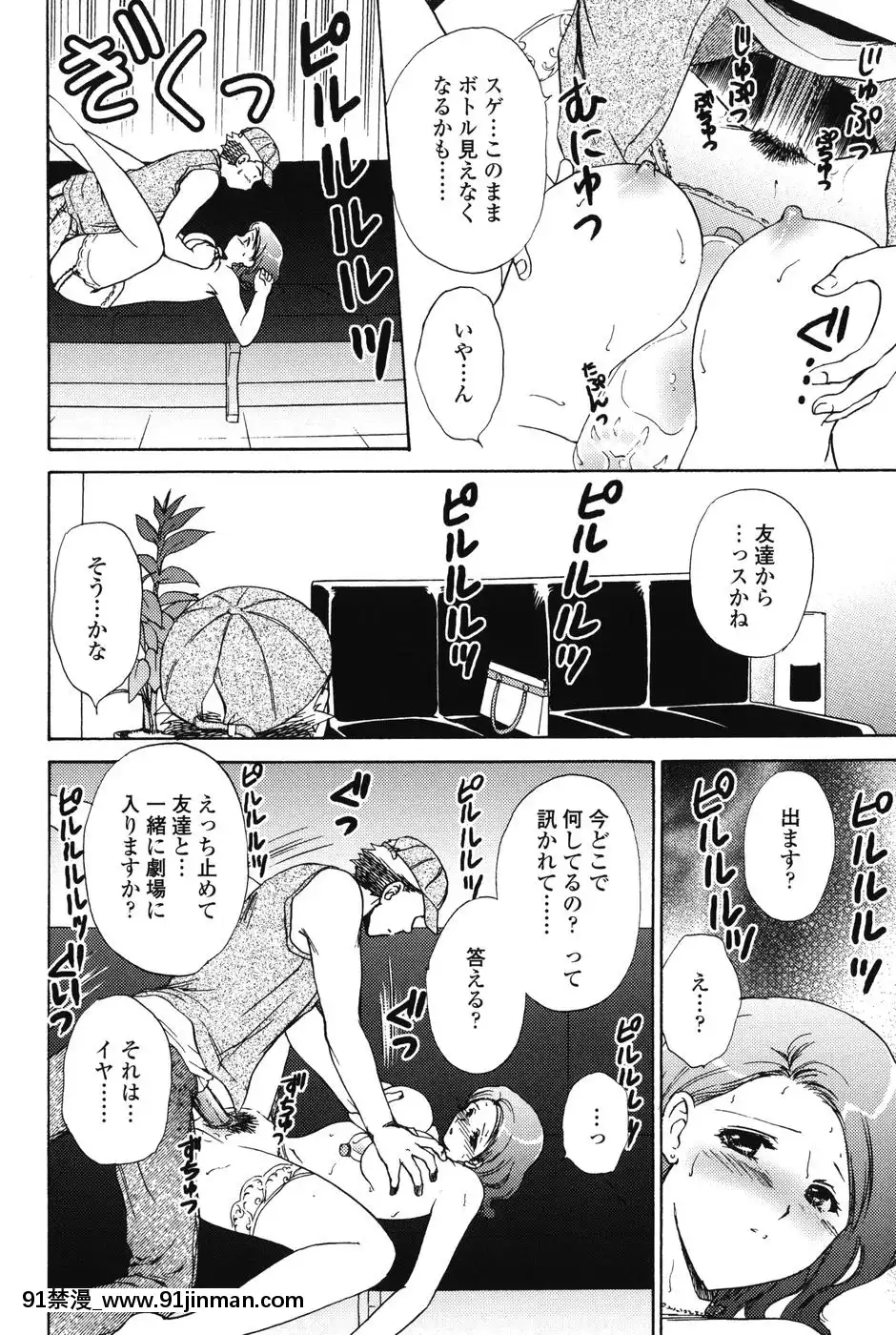 [憧明良]らぶし～ずん[18禁 アニメ 無料]
