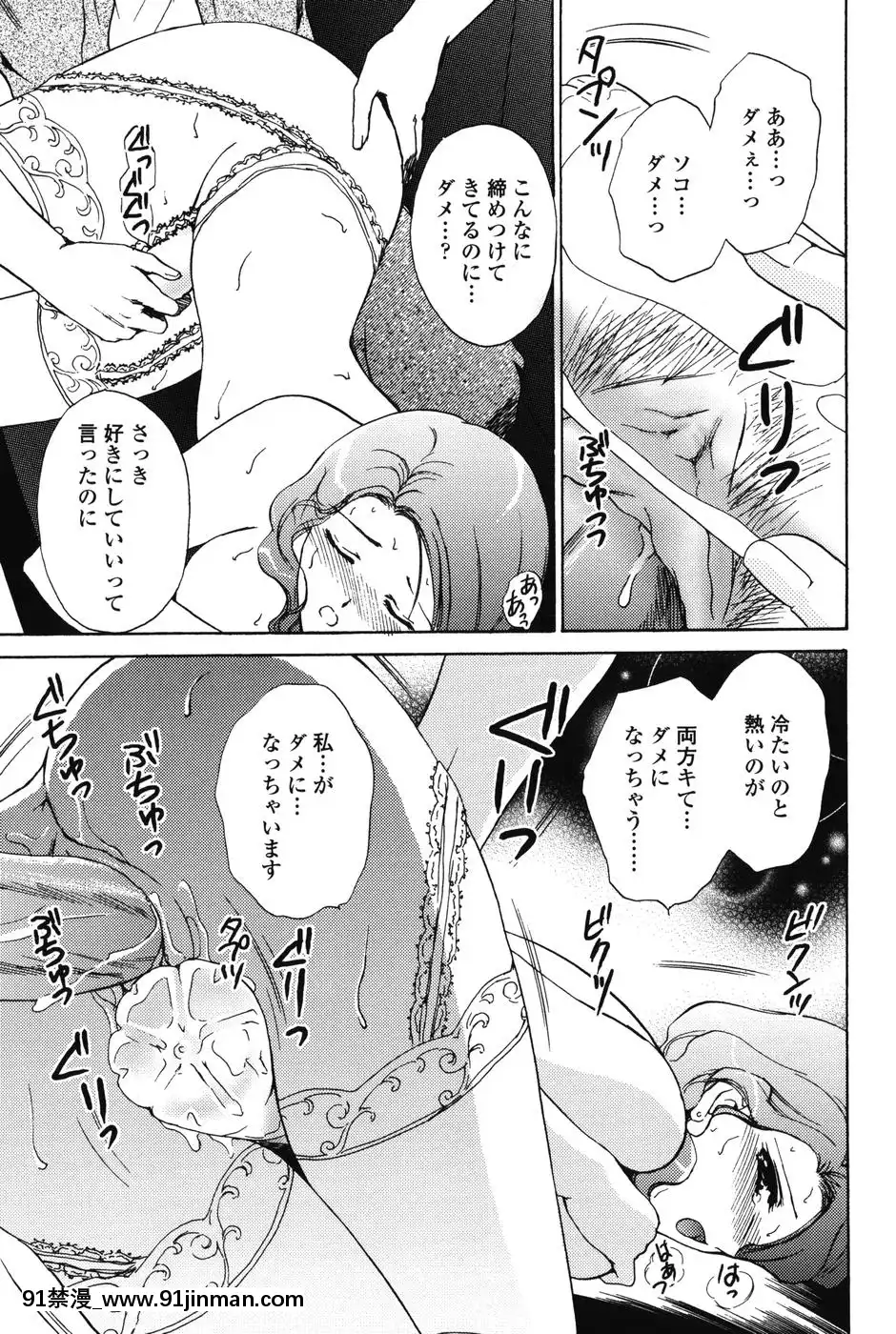 [憧明良]らぶし～ずん[18禁 アニメ 無料]