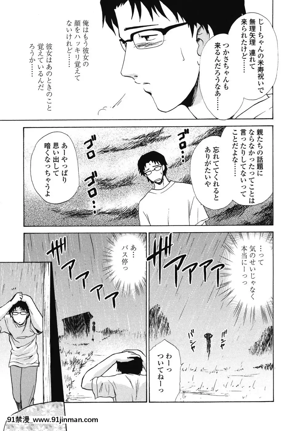 [憧明良]らぶし～ずん[18禁 アニメ 無料]