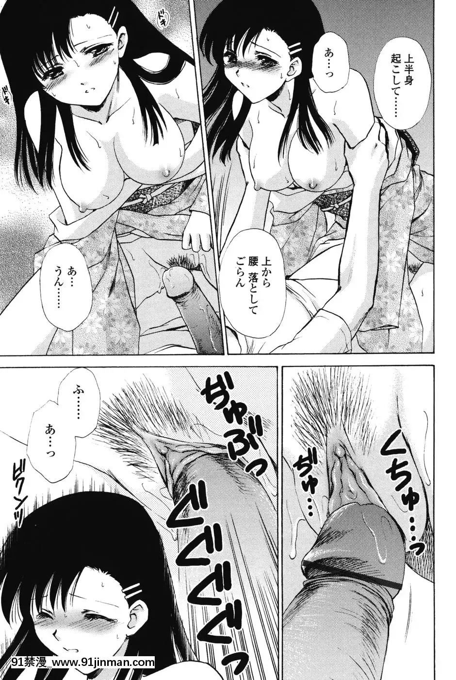 [憧明良]らぶし～ずん[18禁 アニメ 無料]