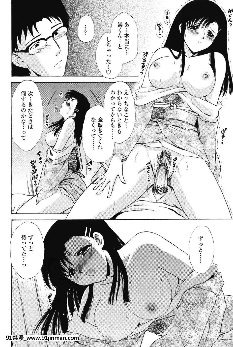 [憧明良]らぶし～ずん[18禁 アニメ 無料]