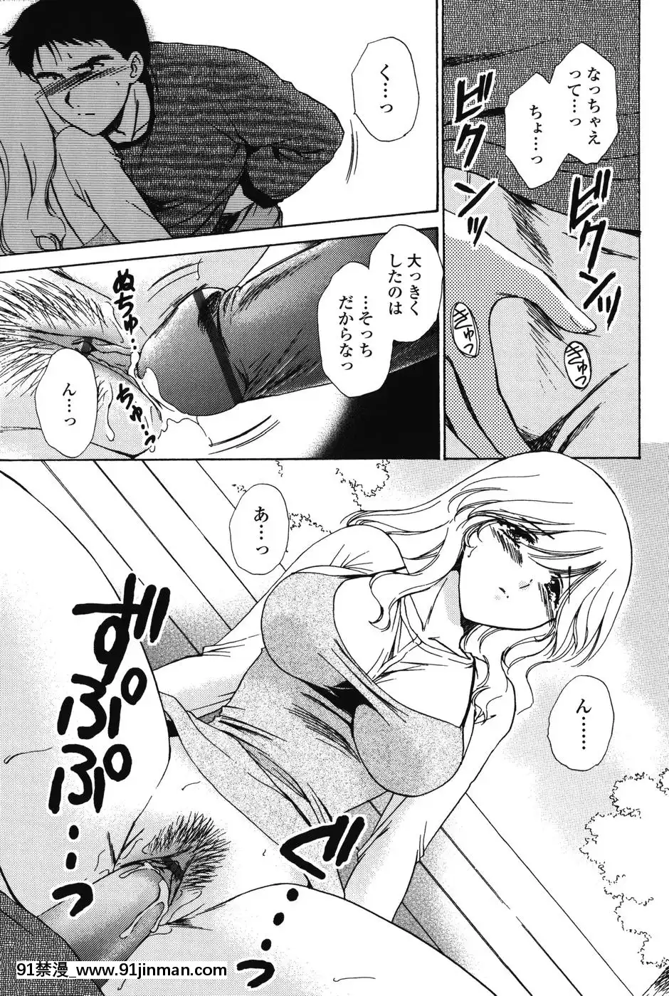 [憧明良]らぶし～ずん[18禁 アニメ 無料]