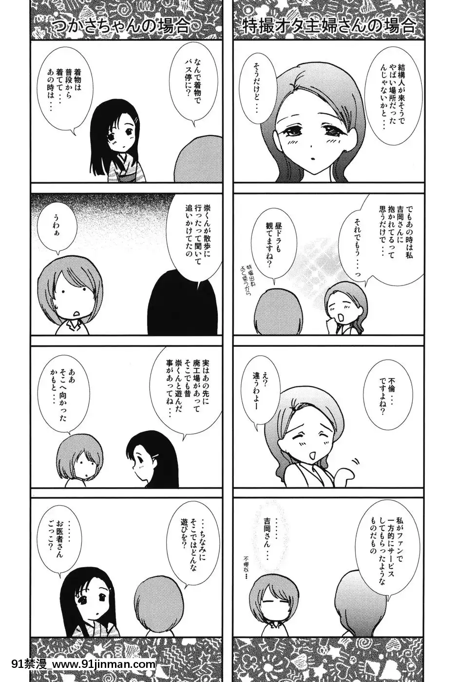 [憧明良]らぶし～ずん[18禁 アニメ 無料]