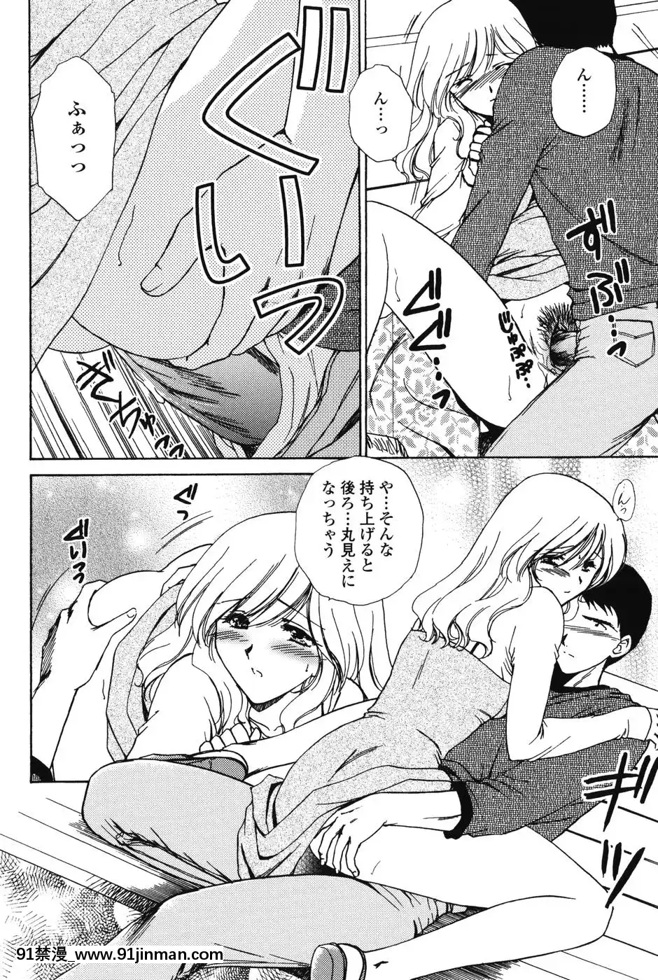 [憧明良]らぶし～ずん[18禁 アニメ 無料]