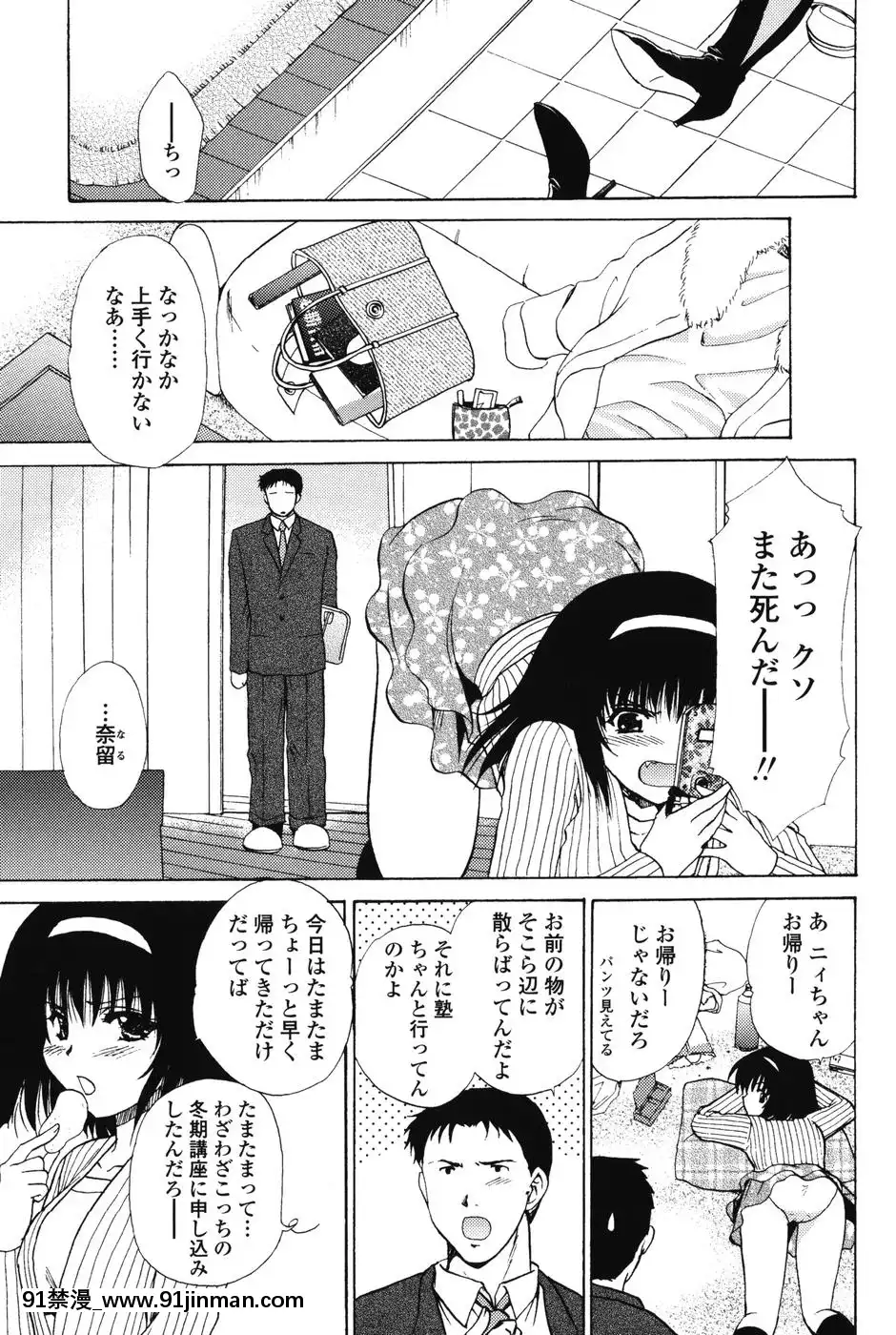 [憧明良]らぶし～ずん[18禁 アニメ 無料]