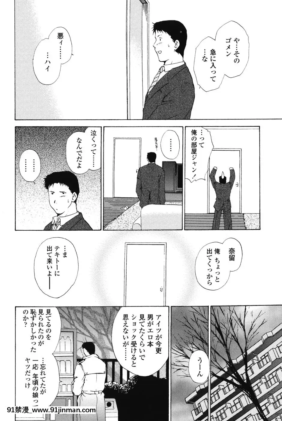 [憧明良]らぶし～ずん[18禁 アニメ 無料]