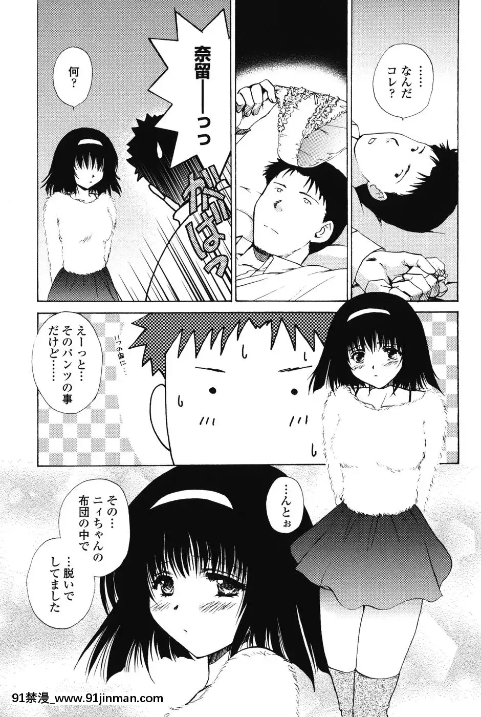 [憧明良]らぶし～ずん[18禁 アニメ 無料]