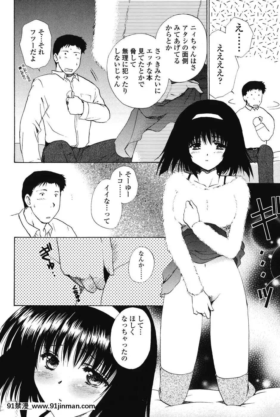 [憧明良]らぶし～ずん[18禁 アニメ 無料]