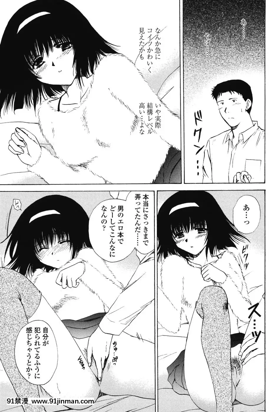 [憧明良]らぶし～ずん[18禁 アニメ 無料]