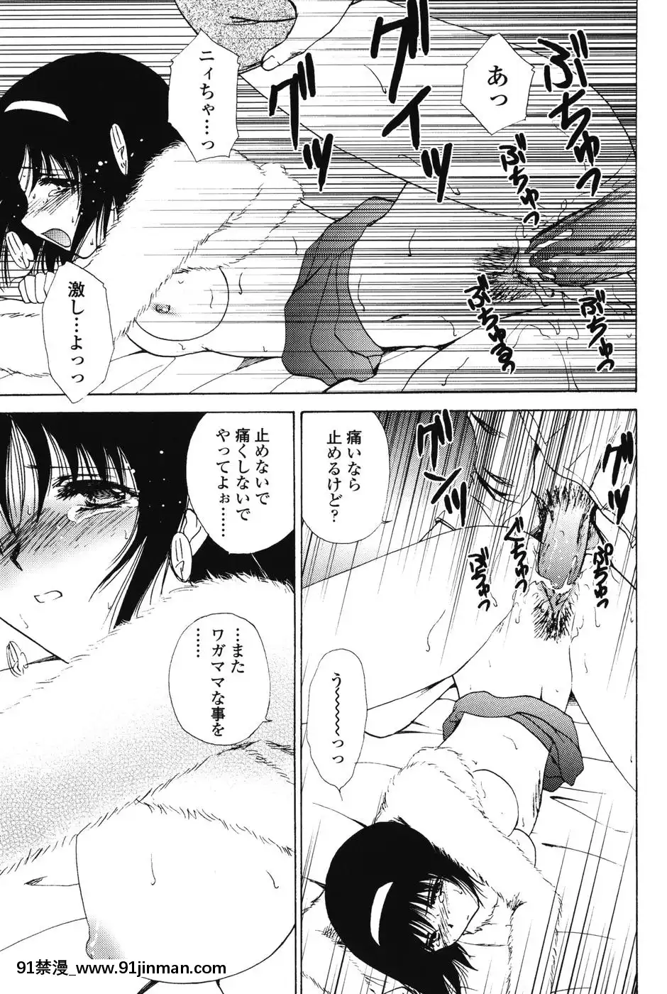 [憧明良]らぶし～ずん[18禁 アニメ 無料]