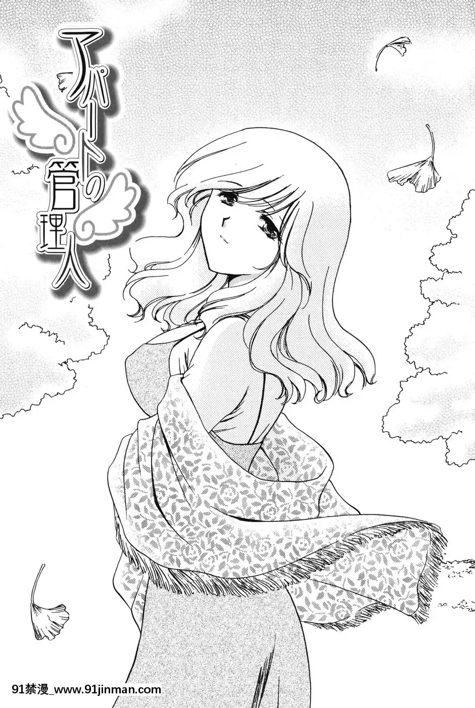 [憧明良]らぶし～ずん[18禁 アニメ 無料]
