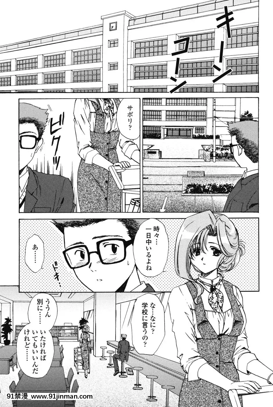 [憧明良]らぶし～ずん[18禁 アニメ 無料]