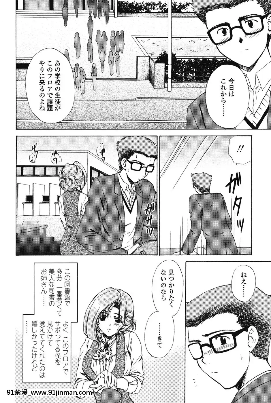 [憧明良]らぶし～ずん[18禁 アニメ 無料]