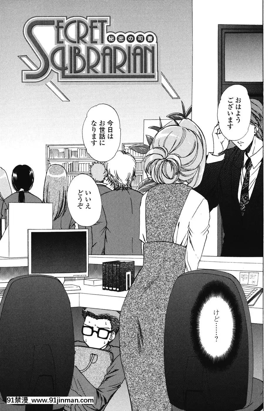 [憧明良]らぶし～ずん[18禁 アニメ 無料]