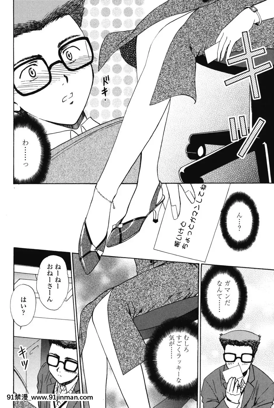 [憧明良]らぶし～ずん[18禁 アニメ 無料]