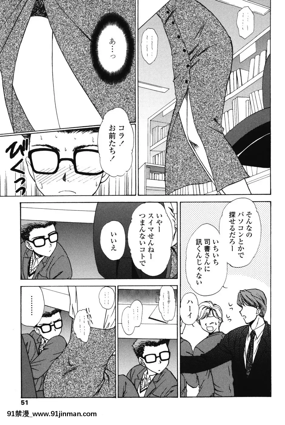 [憧明良]らぶし～ずん[18禁 アニメ 無料]