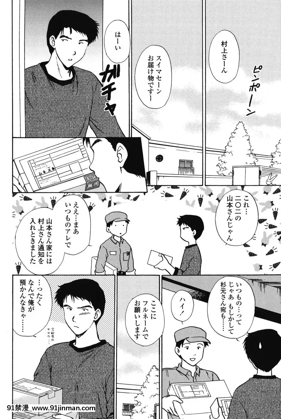 [憧明良]らぶし～ずん[18禁 アニメ 無料]