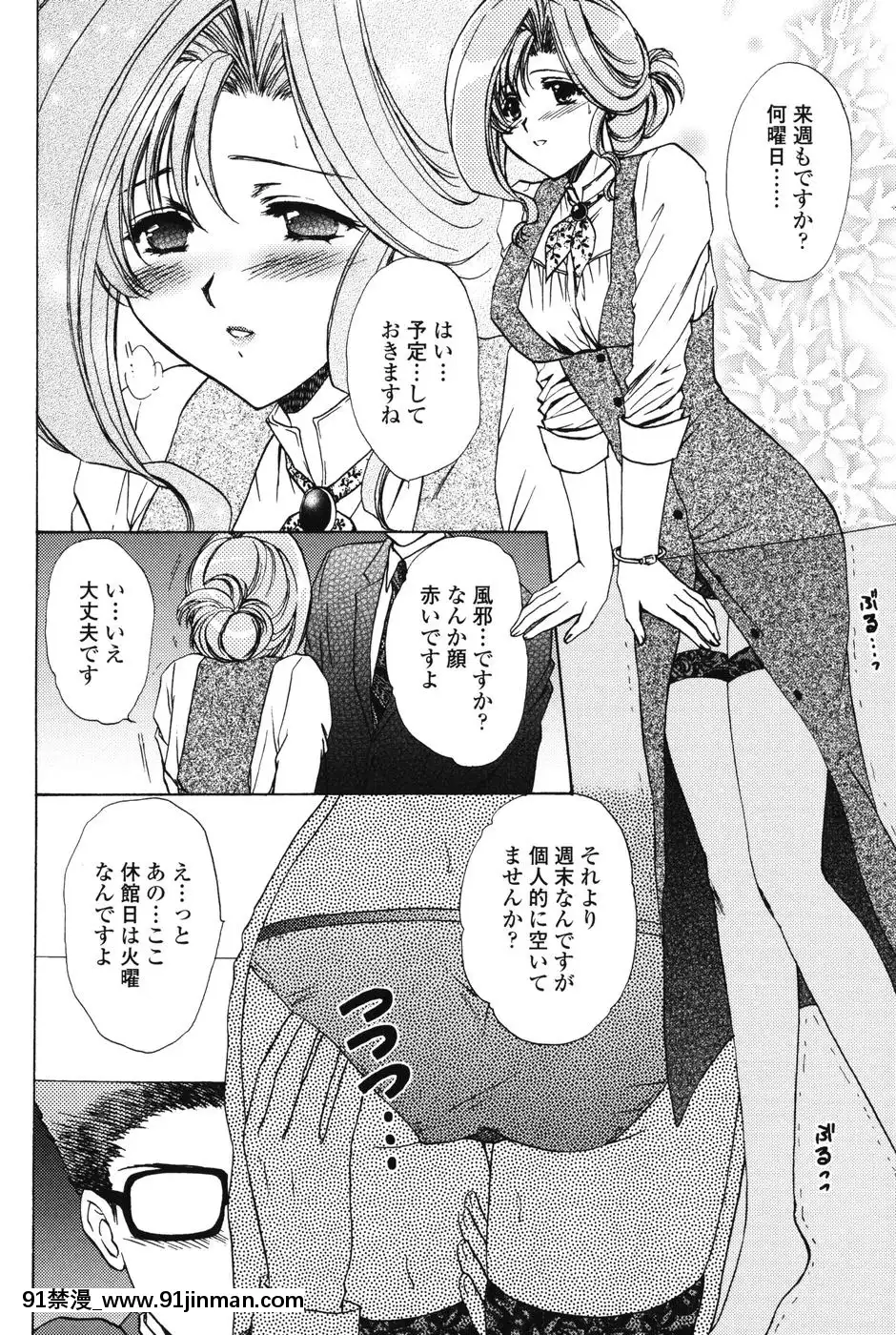 [憧明良]らぶし～ずん[18禁 アニメ 無料]